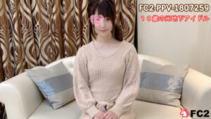 FC2PPV 1807259 ไอดอลใต้ดินฟินไม่รู้ลืม